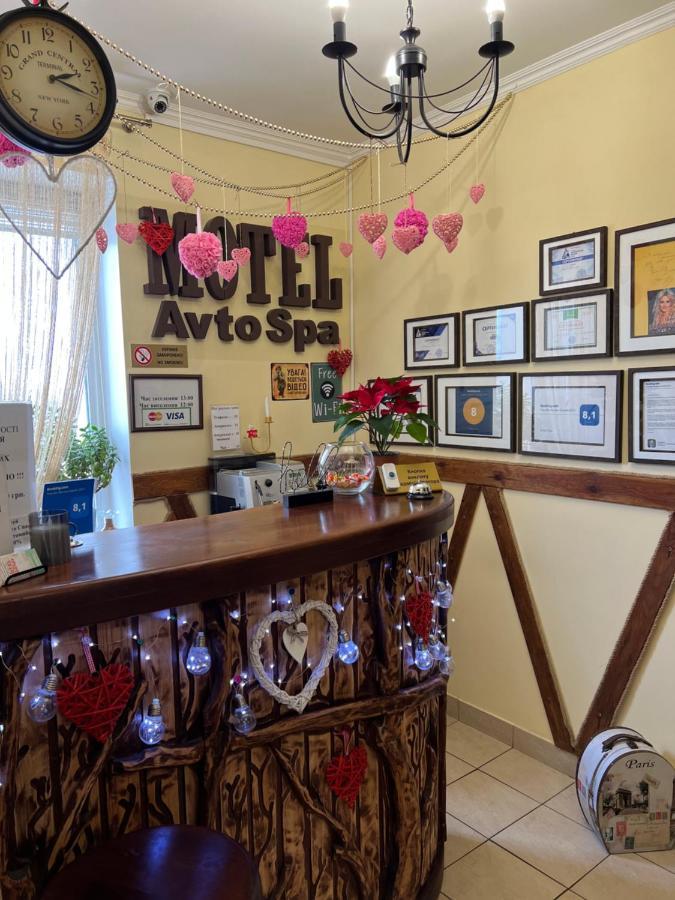 Avto Spa Хмельницкий Экстерьер фото