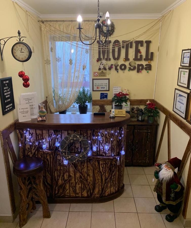 Avto Spa Хмельницкий Экстерьер фото
