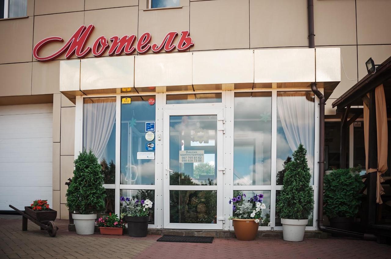 Avto Spa Хмельницкий Экстерьер фото